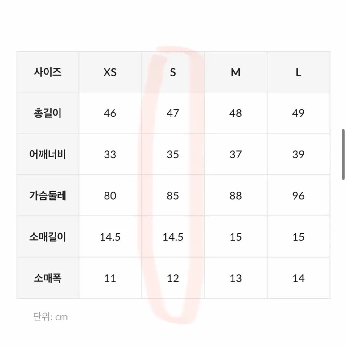 타미진스 슬림 립버튼탑 블랙s 상품이미지6