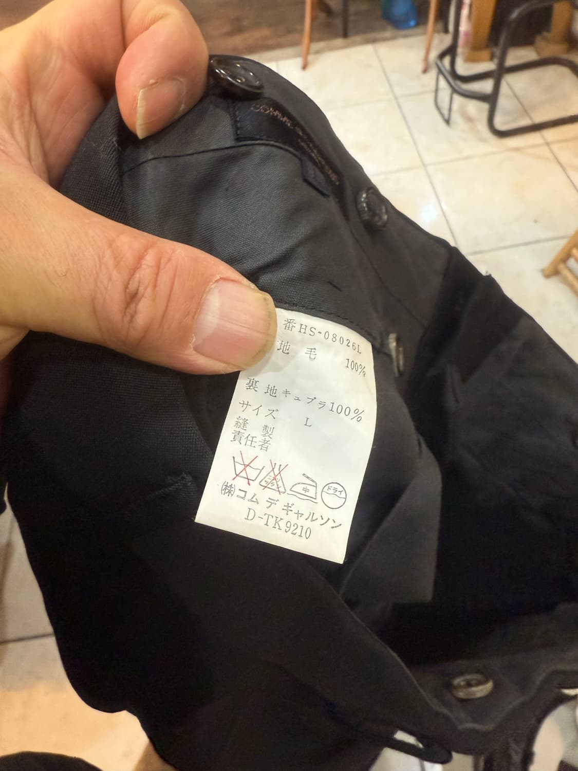 30-31 정품 꼼데가르송 옴므 바지 팝니다 상품이미지4