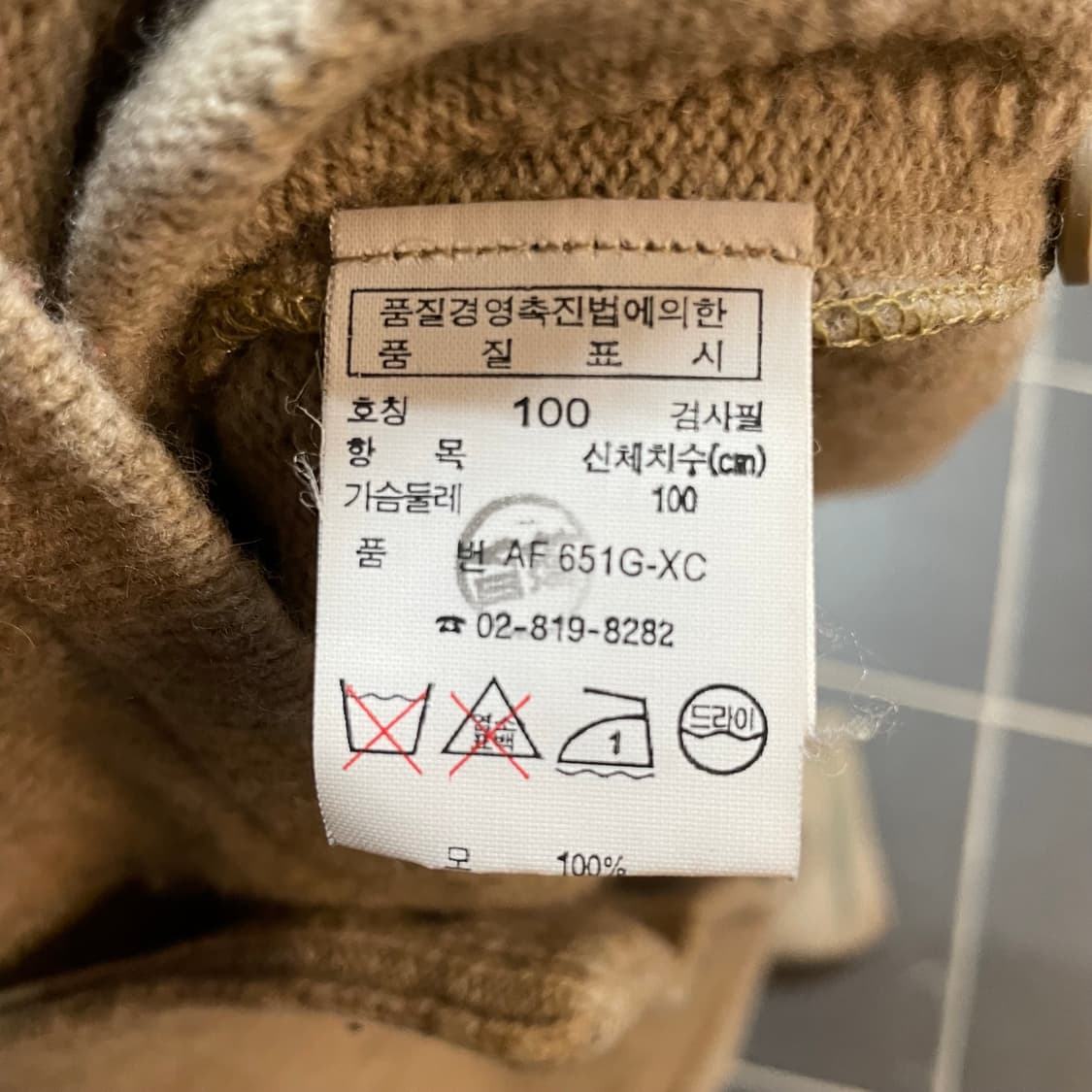 Lacsote cardigan 상품이미지9