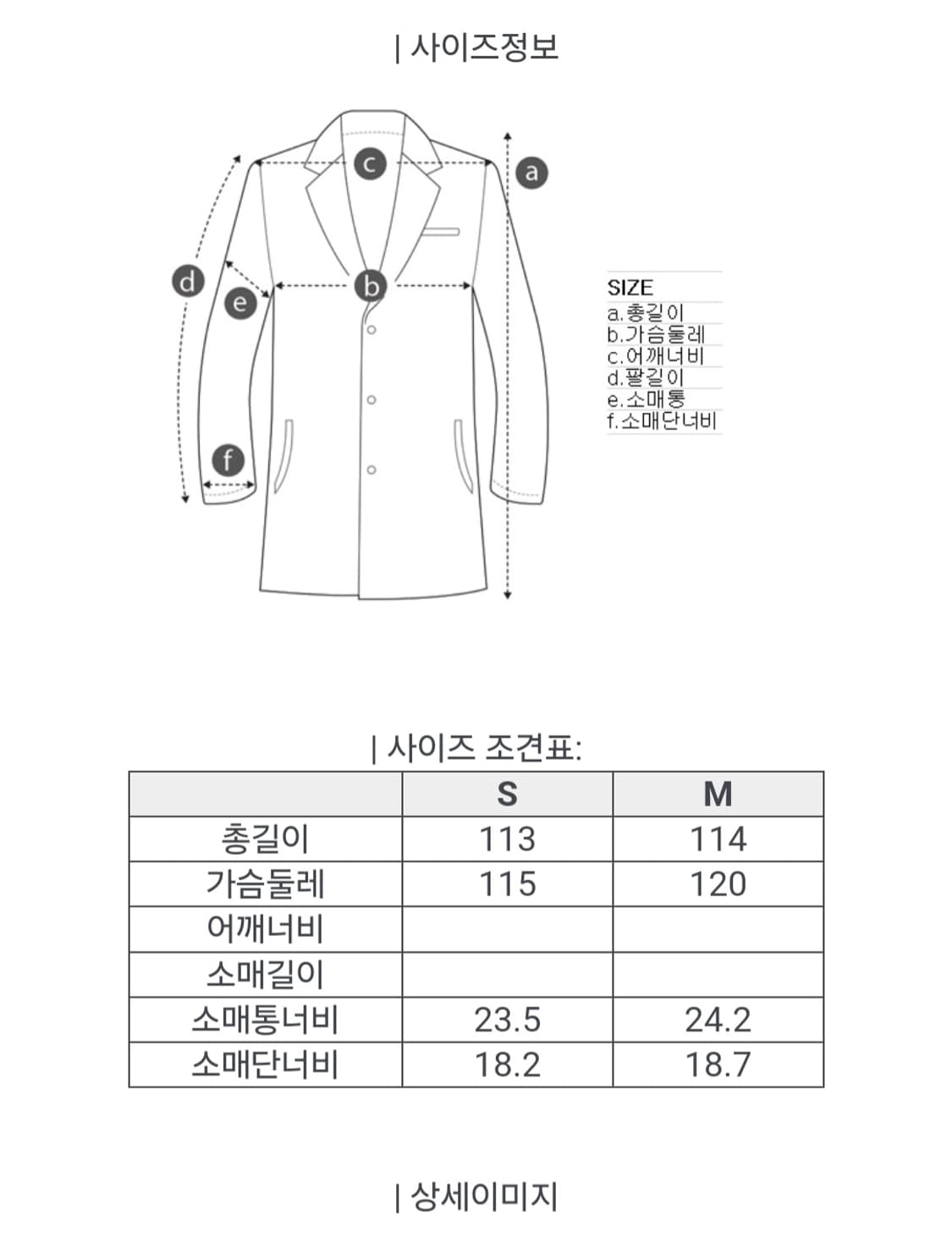 epigram 에피그램 여성 울캐시 발마칸 롱코트 상품이미지7