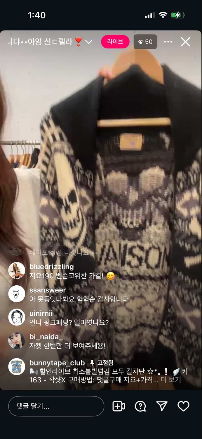 코위찬 상품이미지1