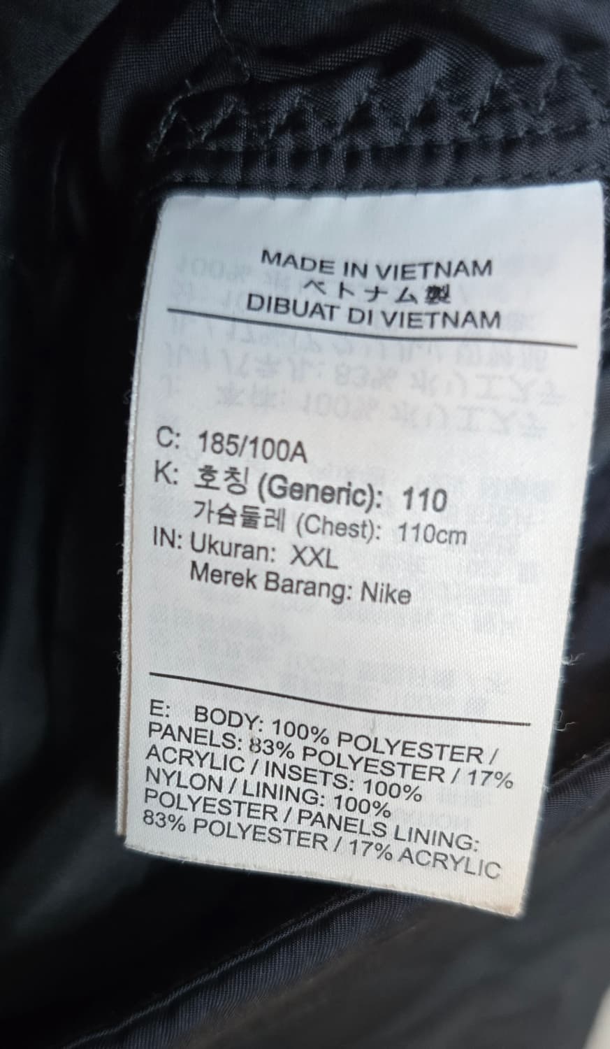 나이키 후리스 110 상품이미지7