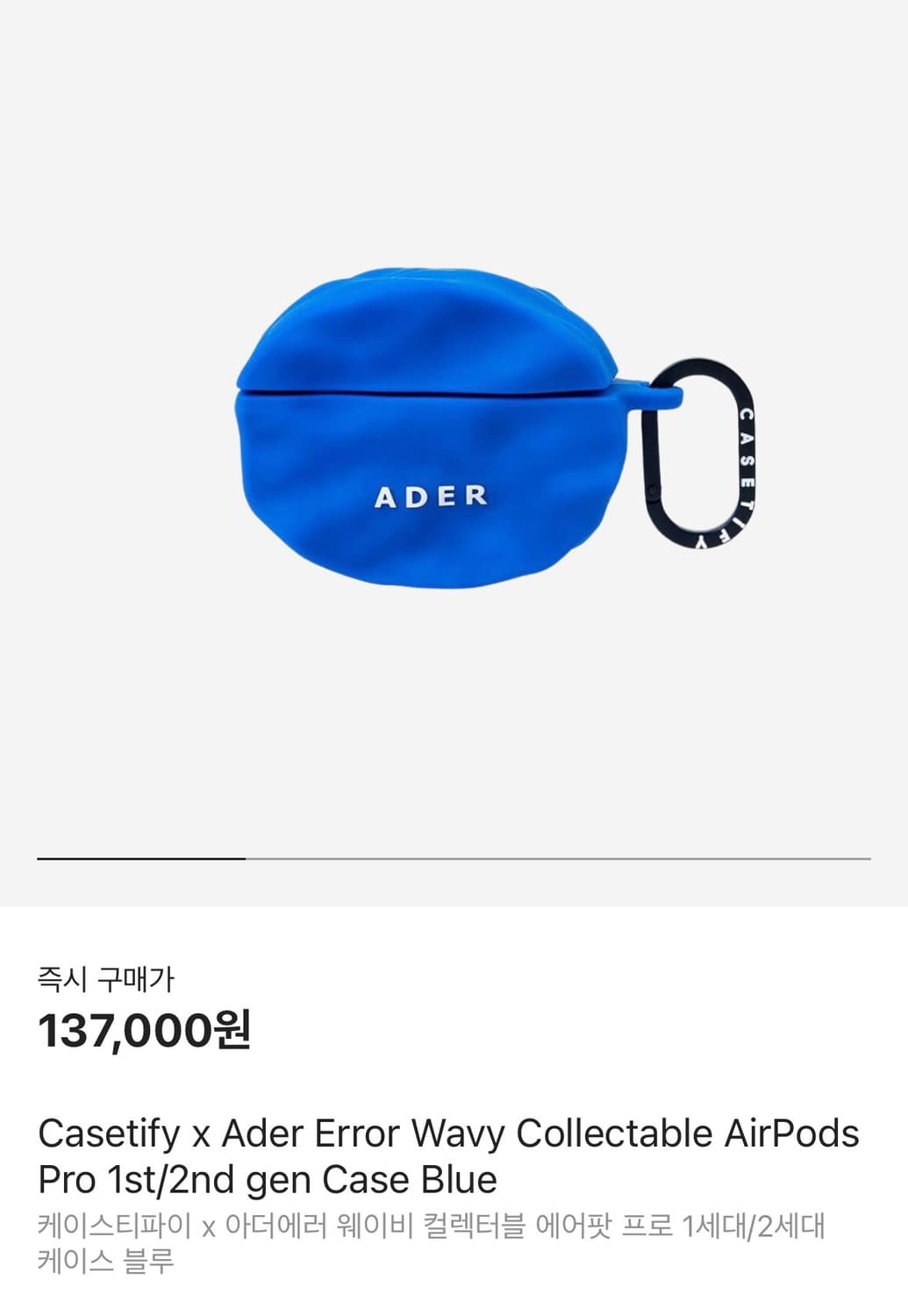 Casetify x Ader Error Wavy Collectable A 상품이미지1