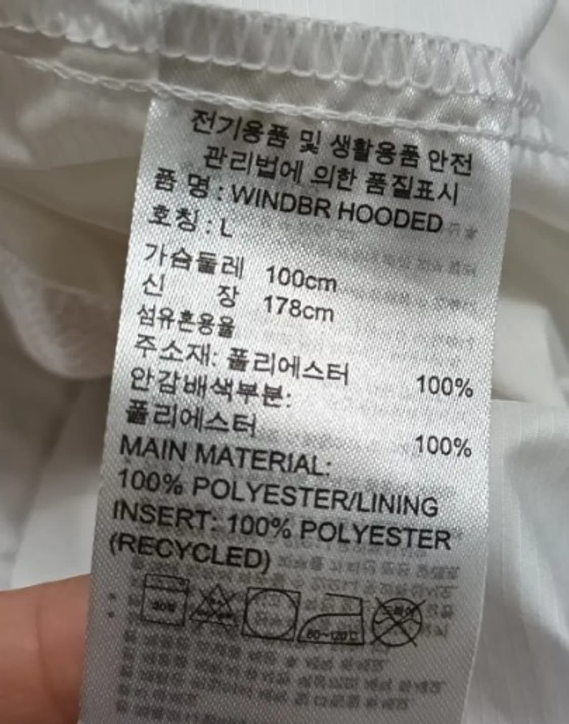 아디다스 남성 매쉬바람막이점퍼 L사이즈 상품이미지6