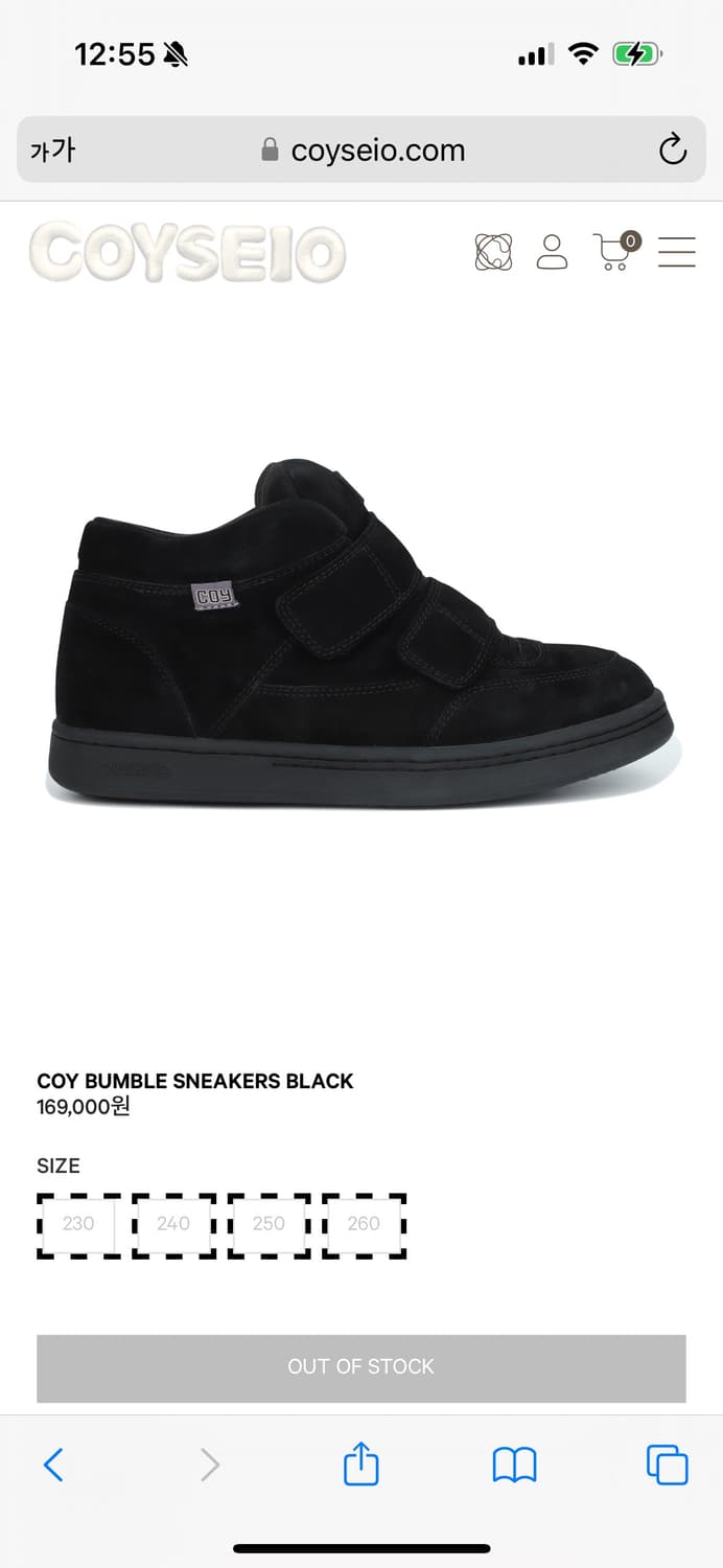 코이세이오 COY BUMBLE SNEAKERS BLACK 상품이미지1