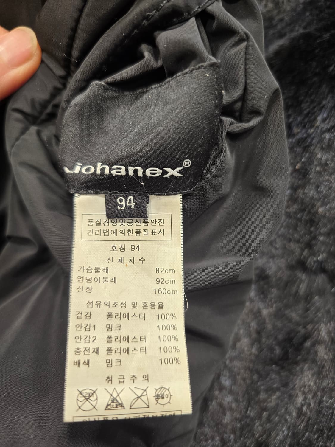 요하넥스 johanex 양면 블랙 밍크 롱 코트 94(66) 상품이미지10