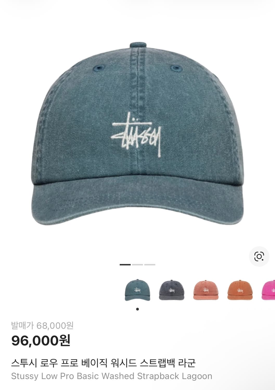 스투시 로우 프로 베이직 워시드 스트랩백 상품이미지5