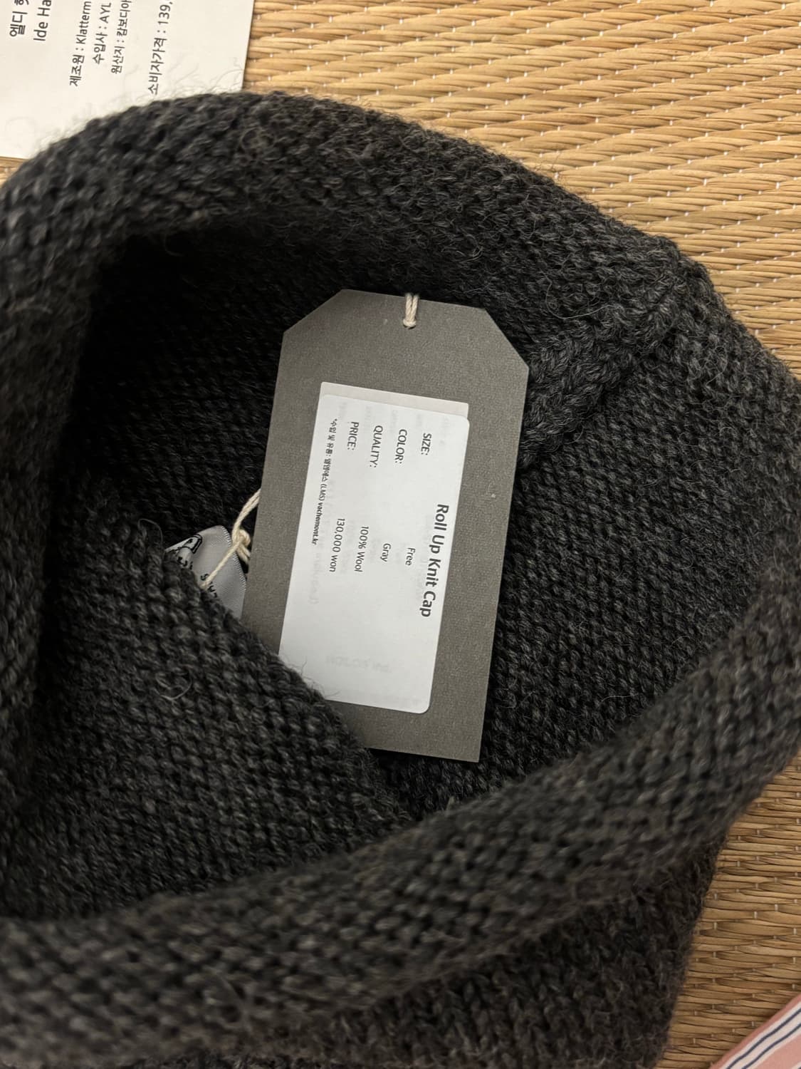 Ends and means 롤업 니트 캡 상품이미지1