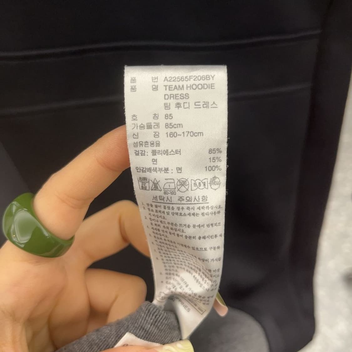 아디다스 흑탭 유로파 Y2K 대장급 져지 원피스 85 C08060 상품이미지6