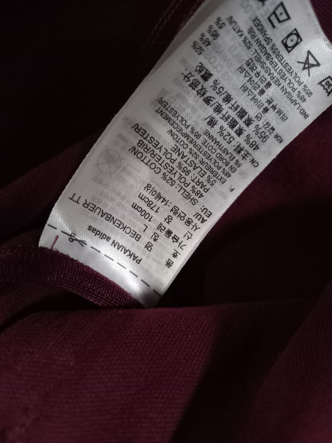 아디다스 베켄바우어 버건디 마룬 트랙탑 저지 져지집업 90/S 상품이미지4
