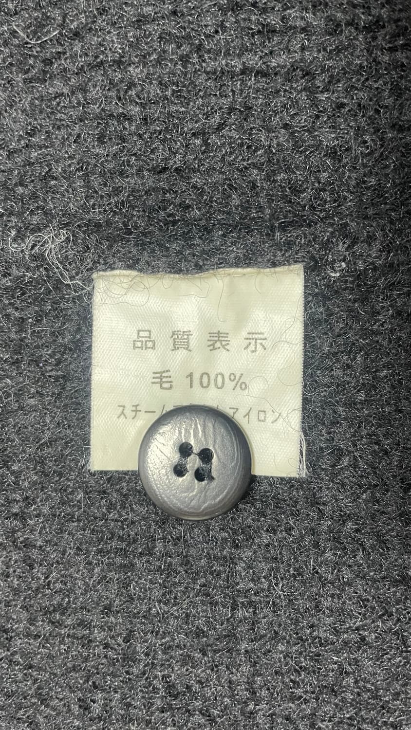 JPN 빔즈 BEAMS 울100% 블랙 니트 가디건 M 상품이미지6