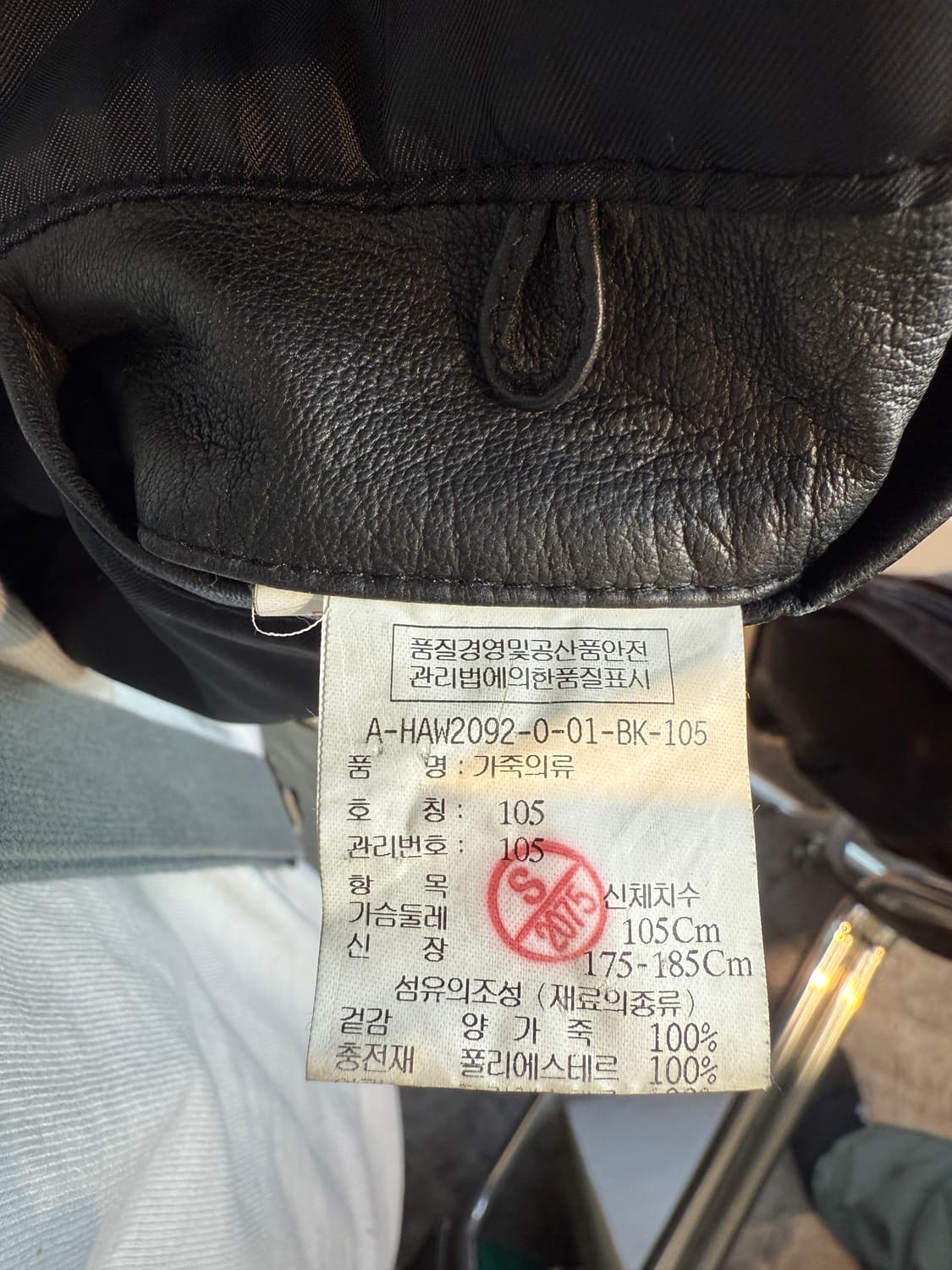 헨리코튼 양가죽 싱글 가죽자켓 XL 상품이미지3