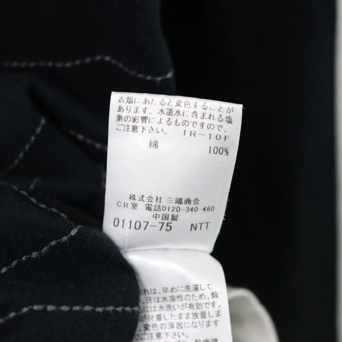 BURBERRY BLACK LABEL 70062 상품이미지7