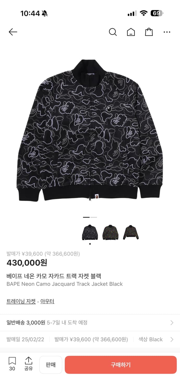 베이프 네온 카모 자카드 트랙 자켓 블랙 상품이미지5