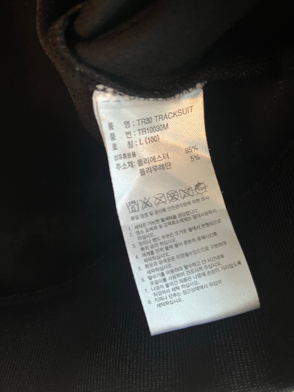 아디다스 마샬아츠 검,골 져지  상품이미지5