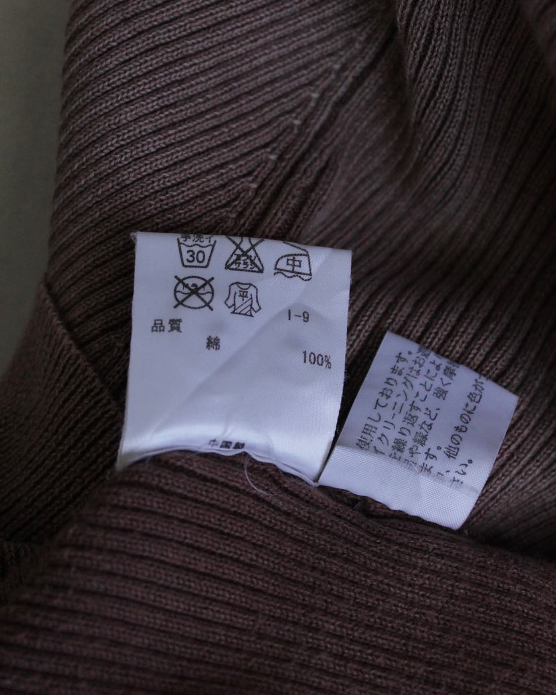 Sonia Rykiel cardigan  상품이미지7