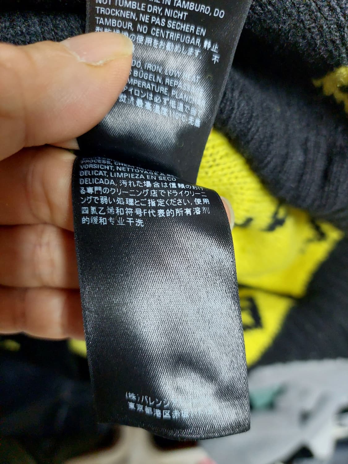 발렌시아가 올오버 로고 니트 블랙/형광 M 정품검수완료 상품이미지10