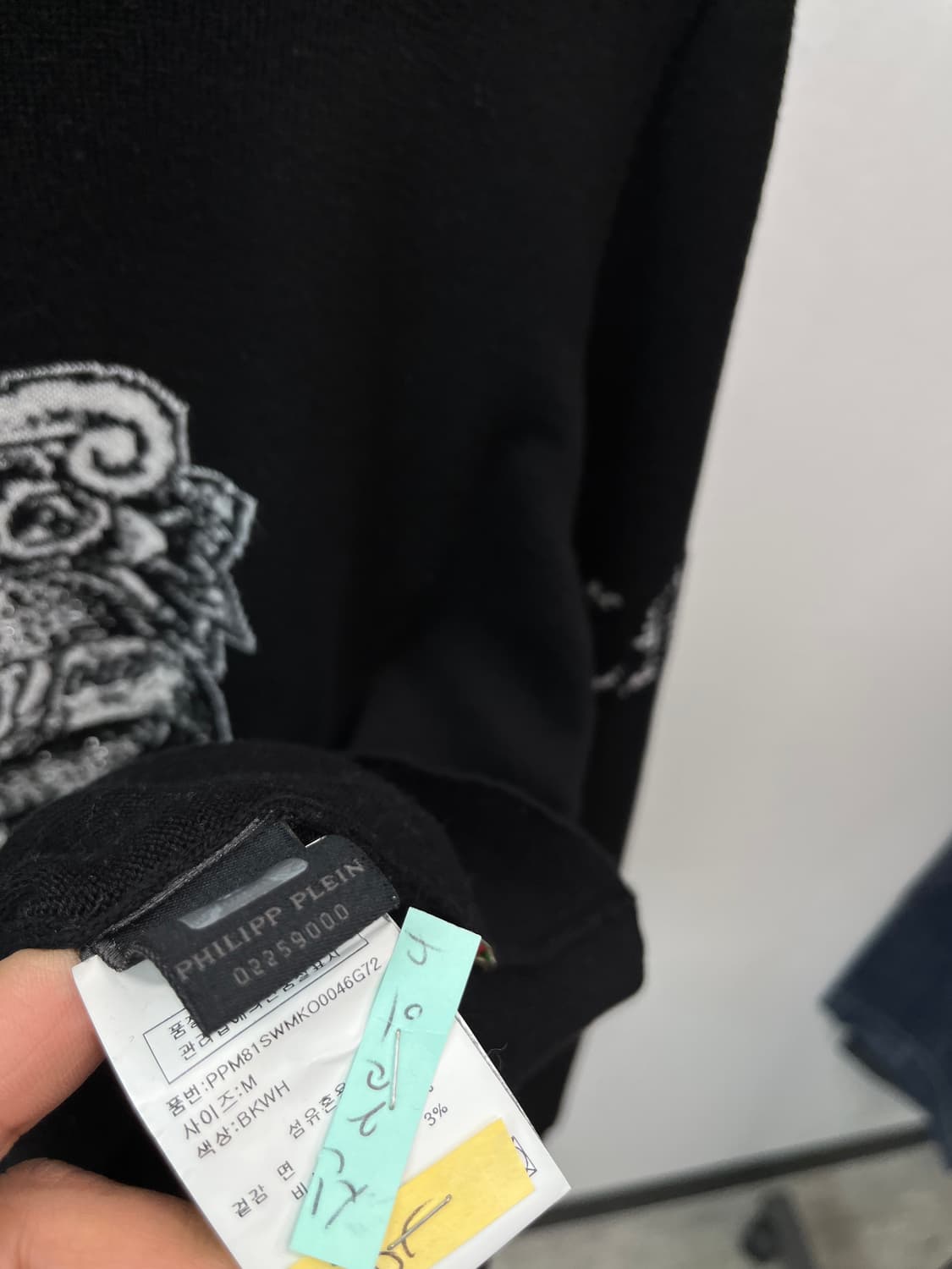 95) 필립플레인 스와브로스키 니트  상품이미지9