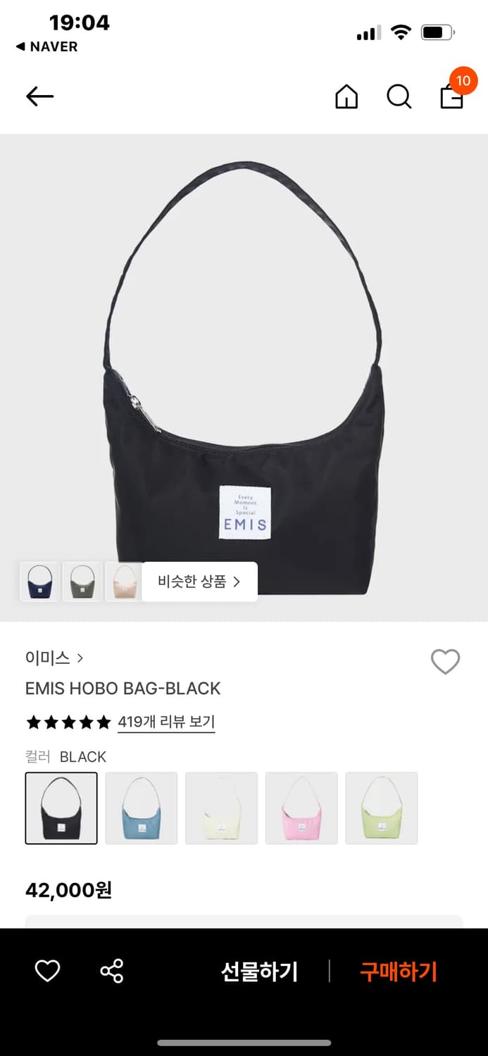 이미스 호보박 블랙  상품이미지5