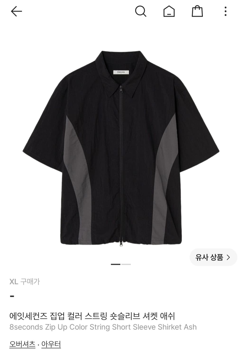 에잇세컨즈 숏슬리브 애쉬 XL 새상품 상품이미지1