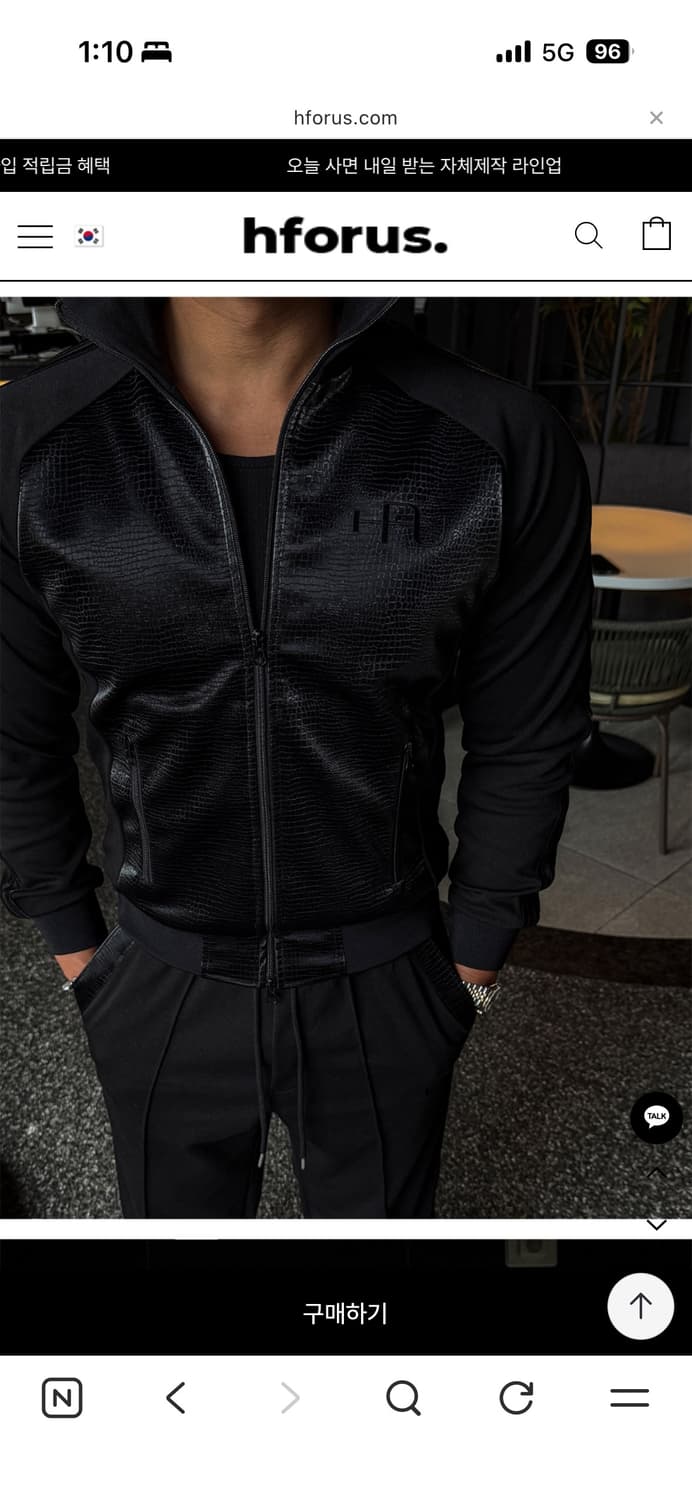 F) Hforus 다이닝 레더 트랙집업  상품이미지4