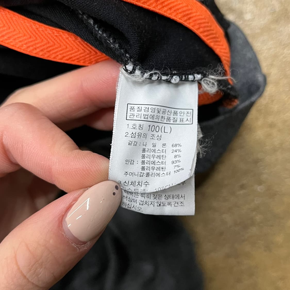 [정품/L] 노스페이스 국대 b17 상품이미지5