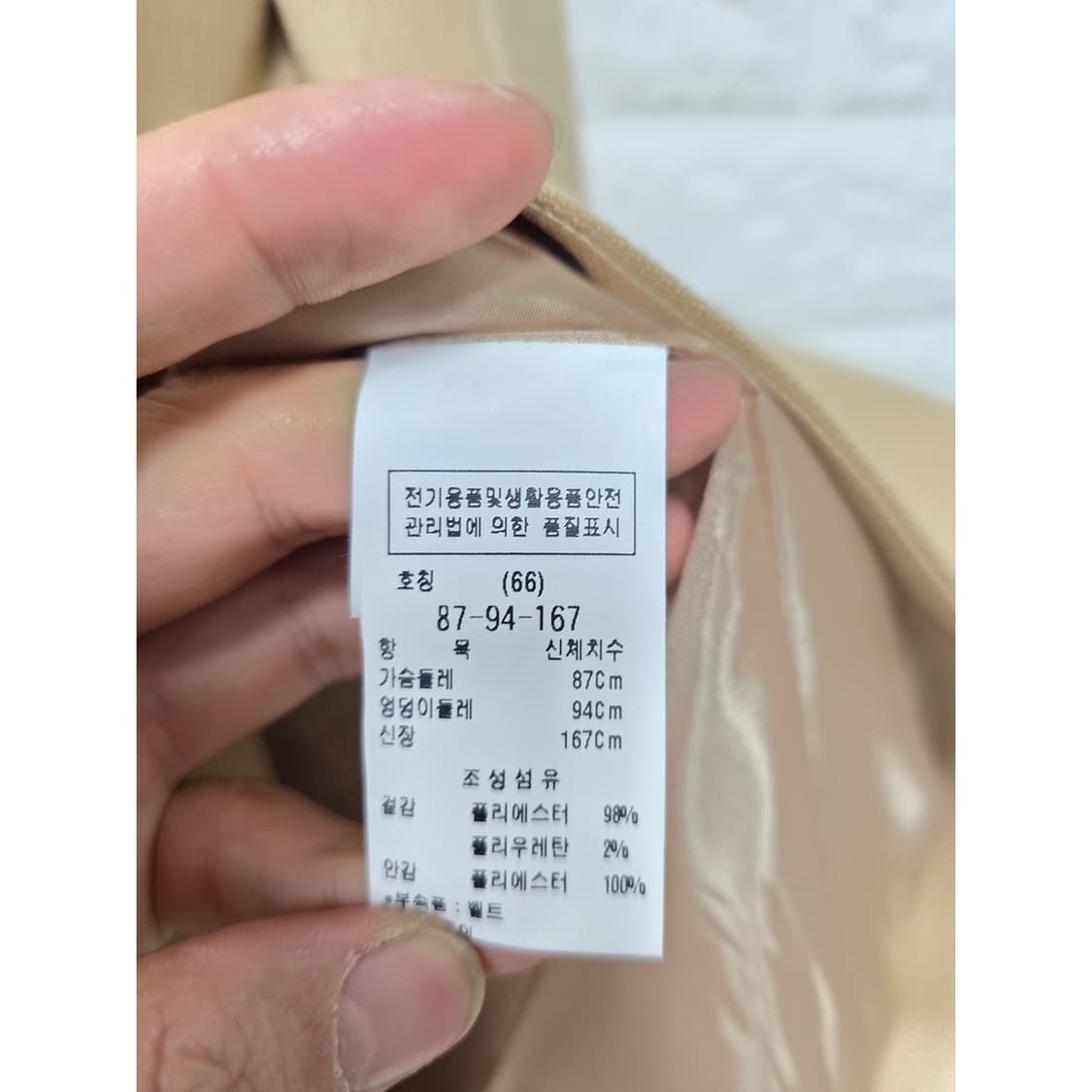 택포// 23s 모조에스핀 여성 자켓 M 상품이미지3