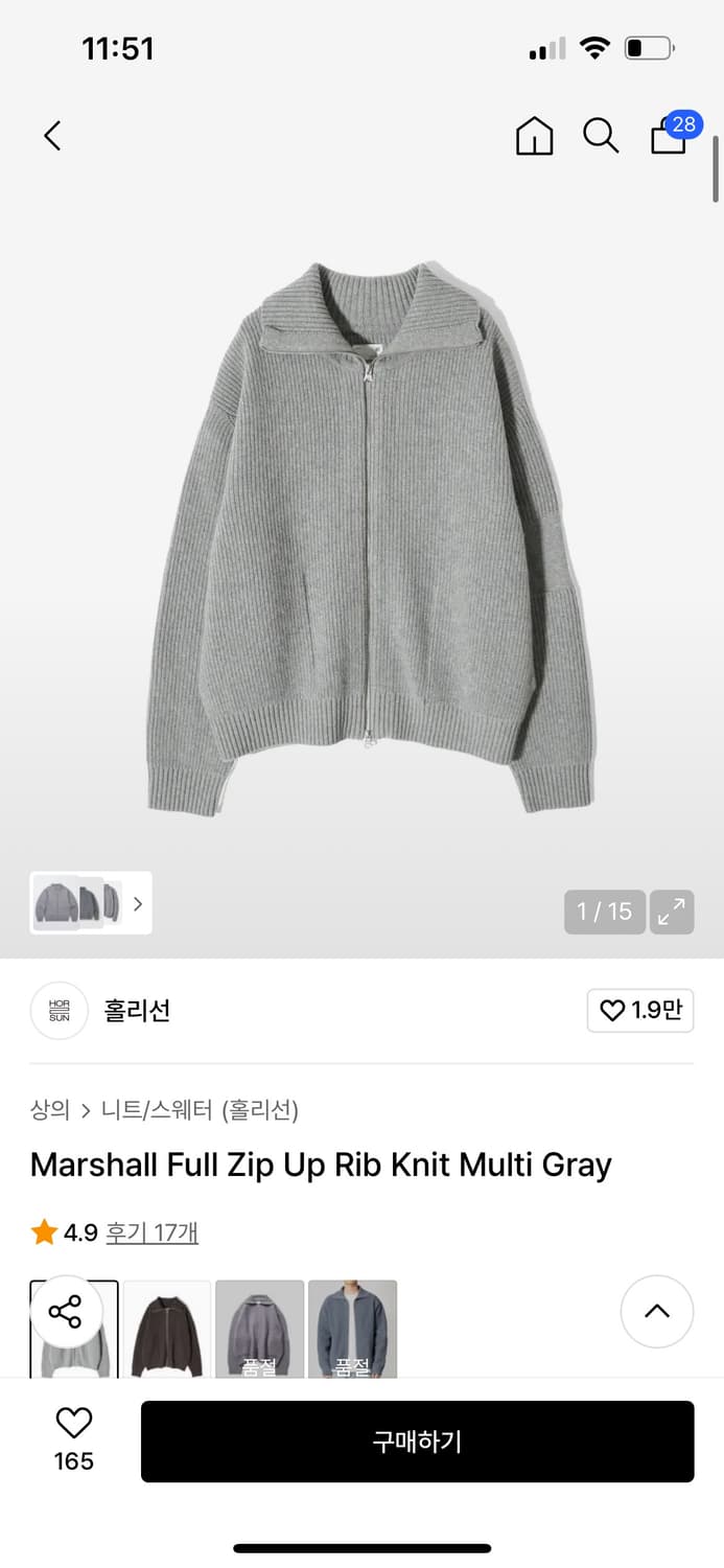 M) 홀리선 마샬 풀 집업 니트 멀티그레이 상품이미지1