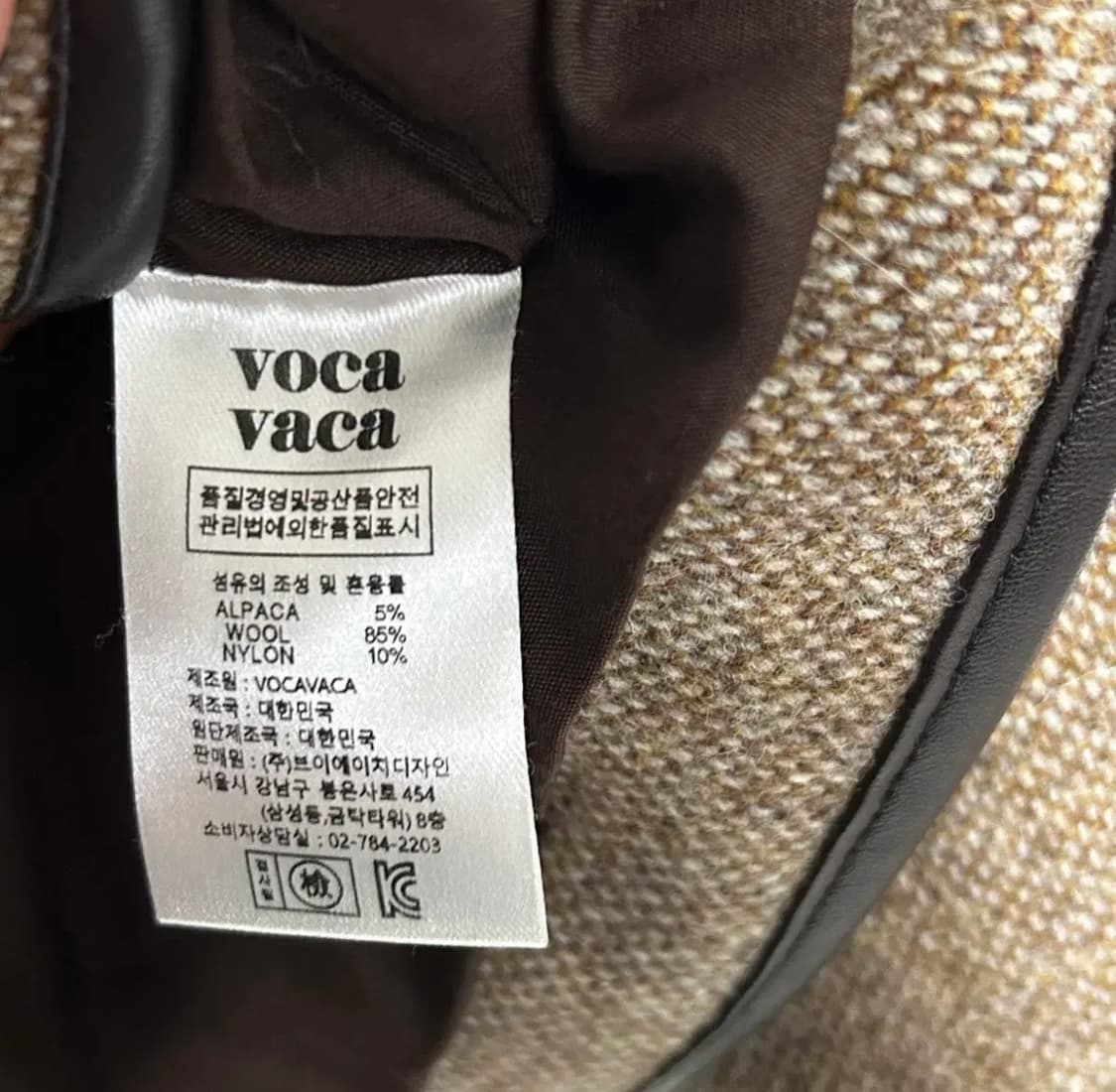 VOCAVACA 트위드 자켓 S 사이즈 (새상품) 상품이미지5
