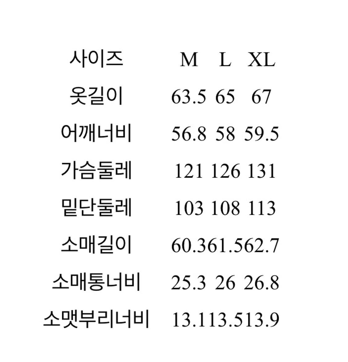 에잇세컨즈 레더 하이넥 자켓 L 상품이미지5