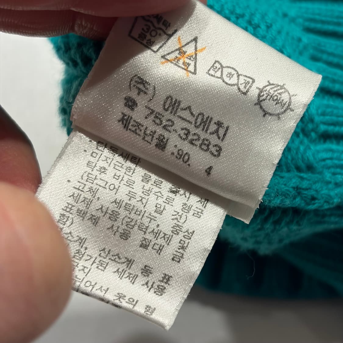 [95] 90s 폴로 랄프로렌 코튼 니트 스웨터 터키블루 C634 상품이미지8