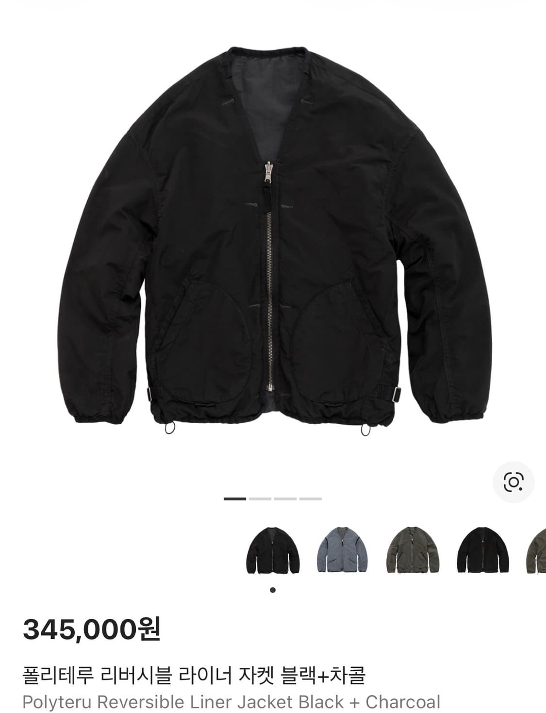 폴리테루 리버시블 라이너 자켓 블랙/차콜 상품이미지1