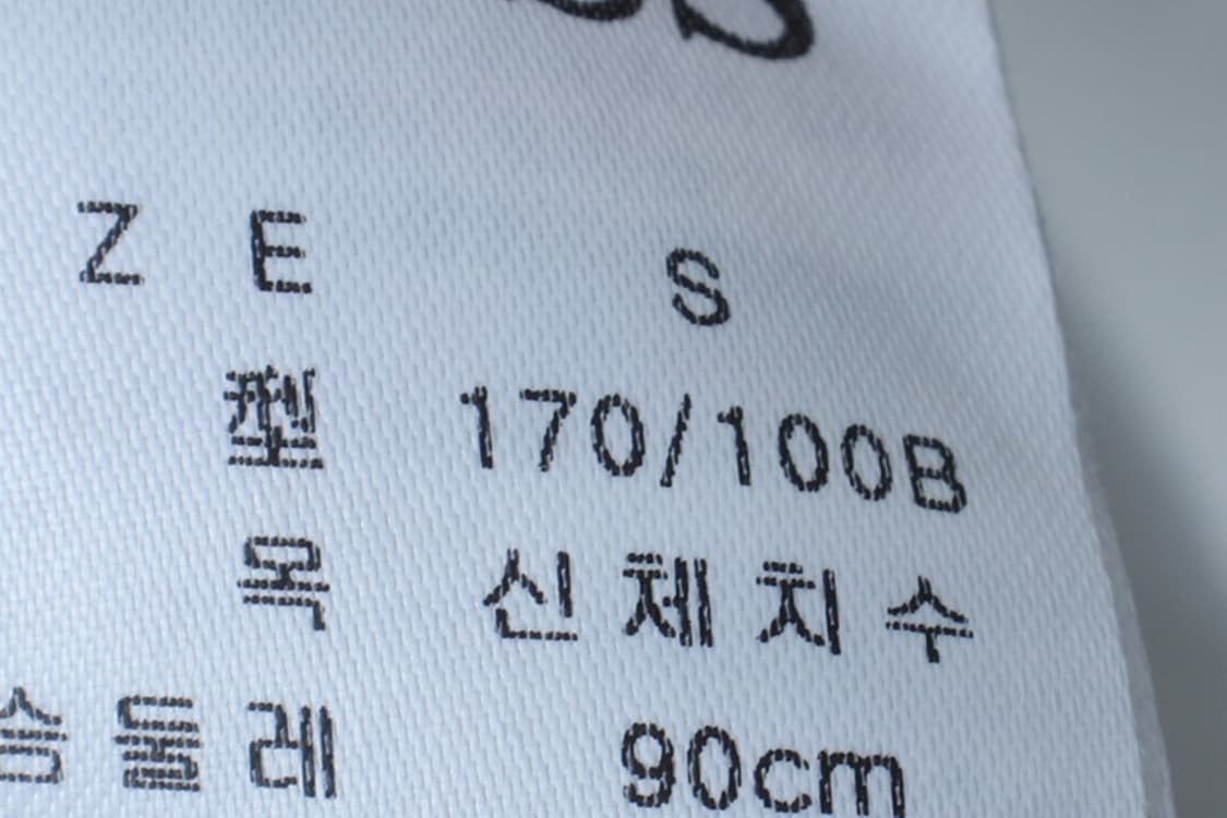 (S) 게스 반팔 티셔츠 빅로고 레터링 화이트-H32810 상품이미지7