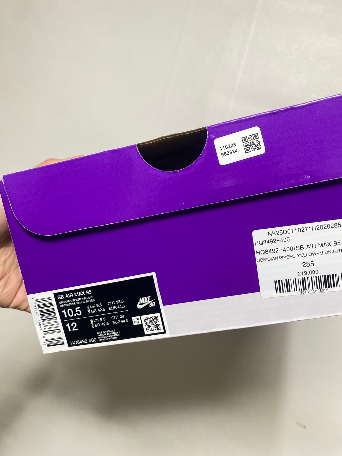 나이키 맥스95 에릭 코스턴 상품이미지9