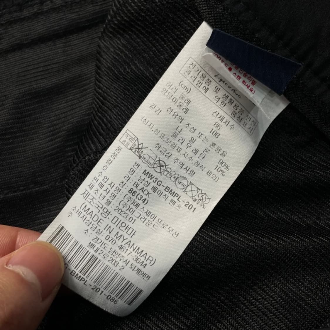 105 몽벨 나일론 팬츠  상품이미지4