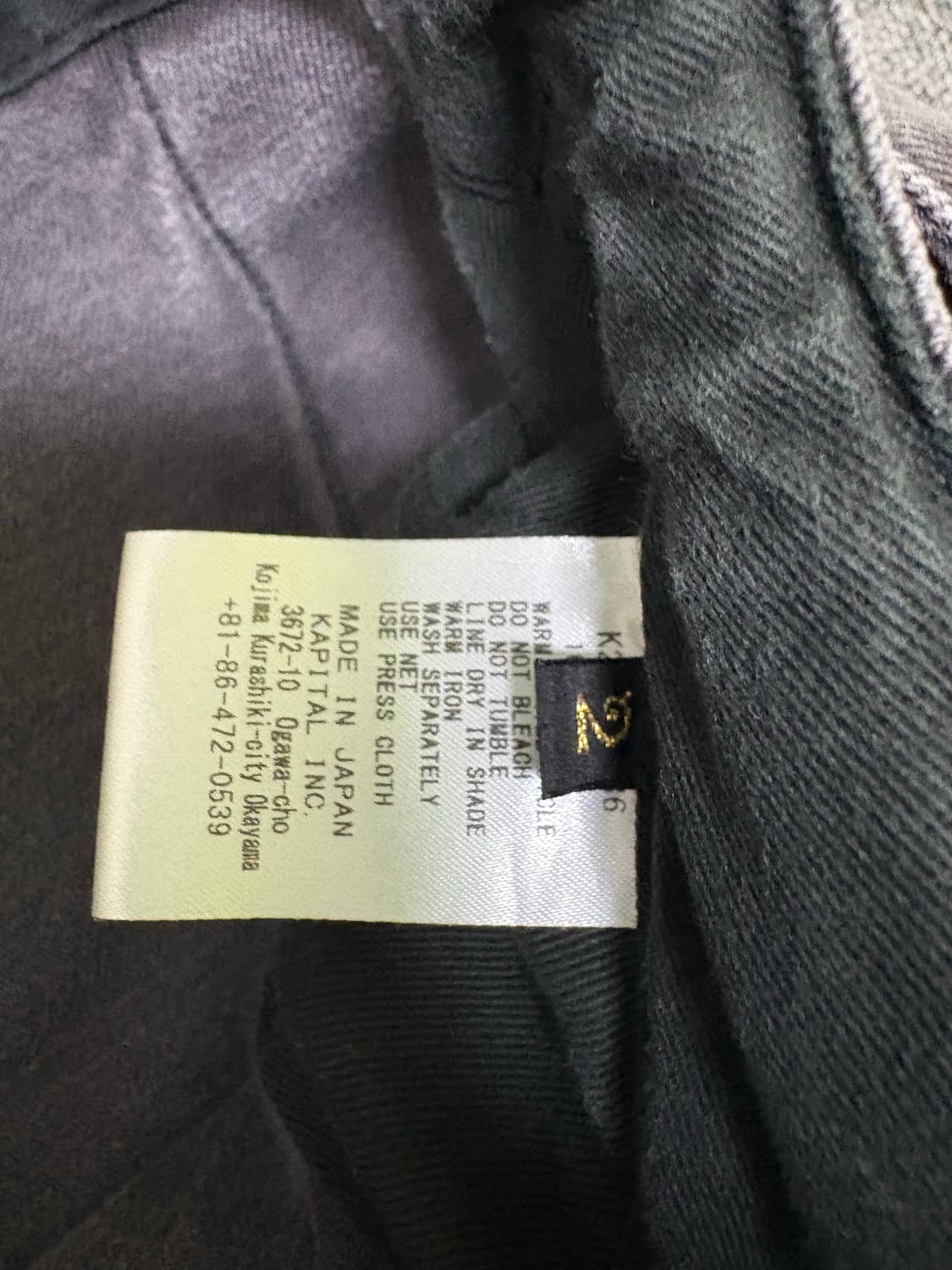 캐피탈 점보팬츠 3사이즈 상품이미지3