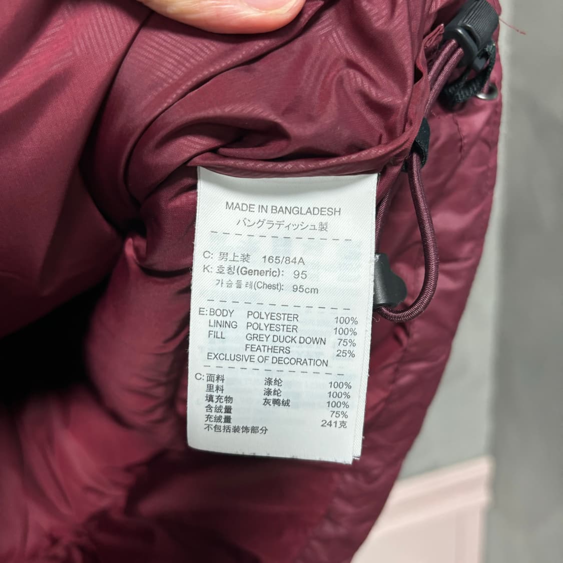 나이키 스우시 아스날 패딩 버건디 상품이미지3