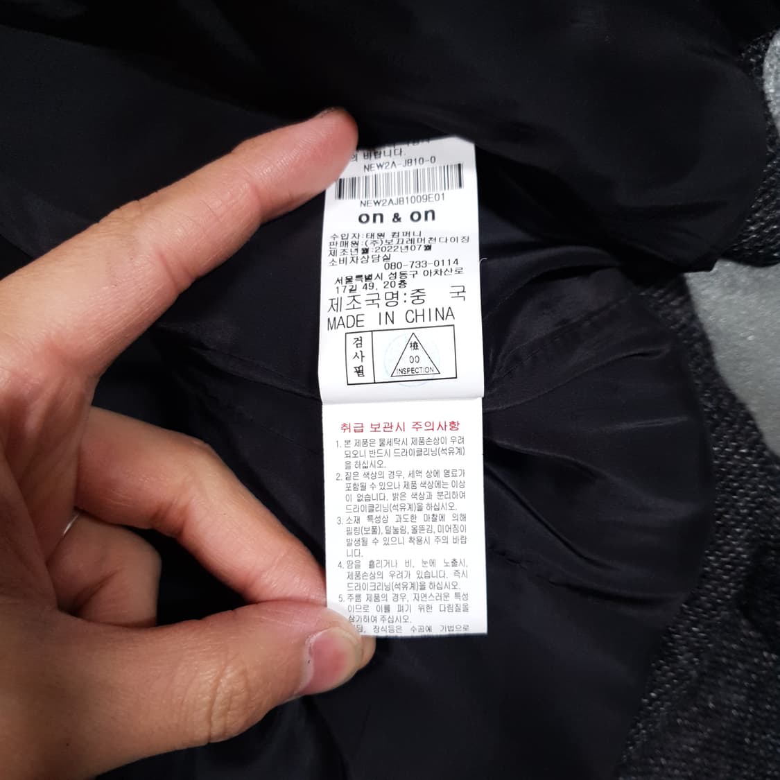 여성) 온앤온 아웃포켓 크롭 자켓 챠콜 싱글 버튼 미니멀 자켓 1 상품이미지9