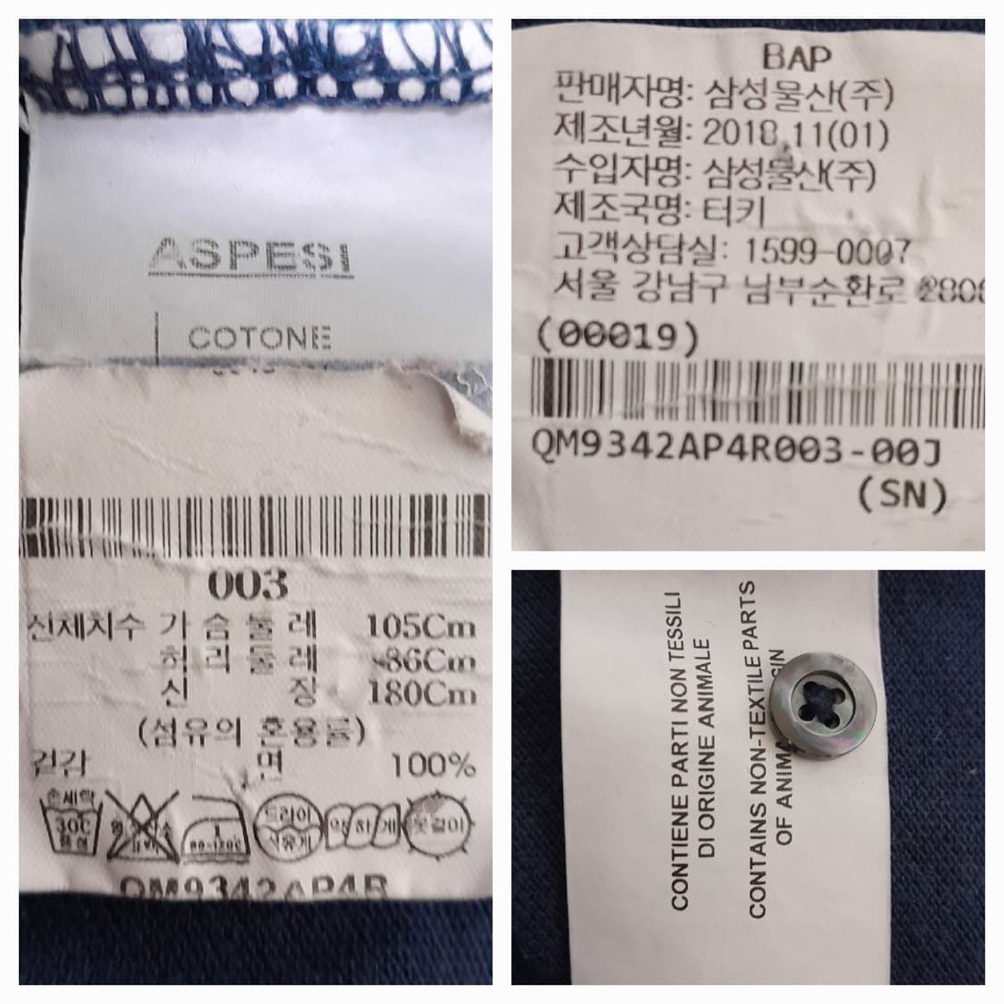 ASPESI 폴로 반팔 카라티 L/100 상품이미지6