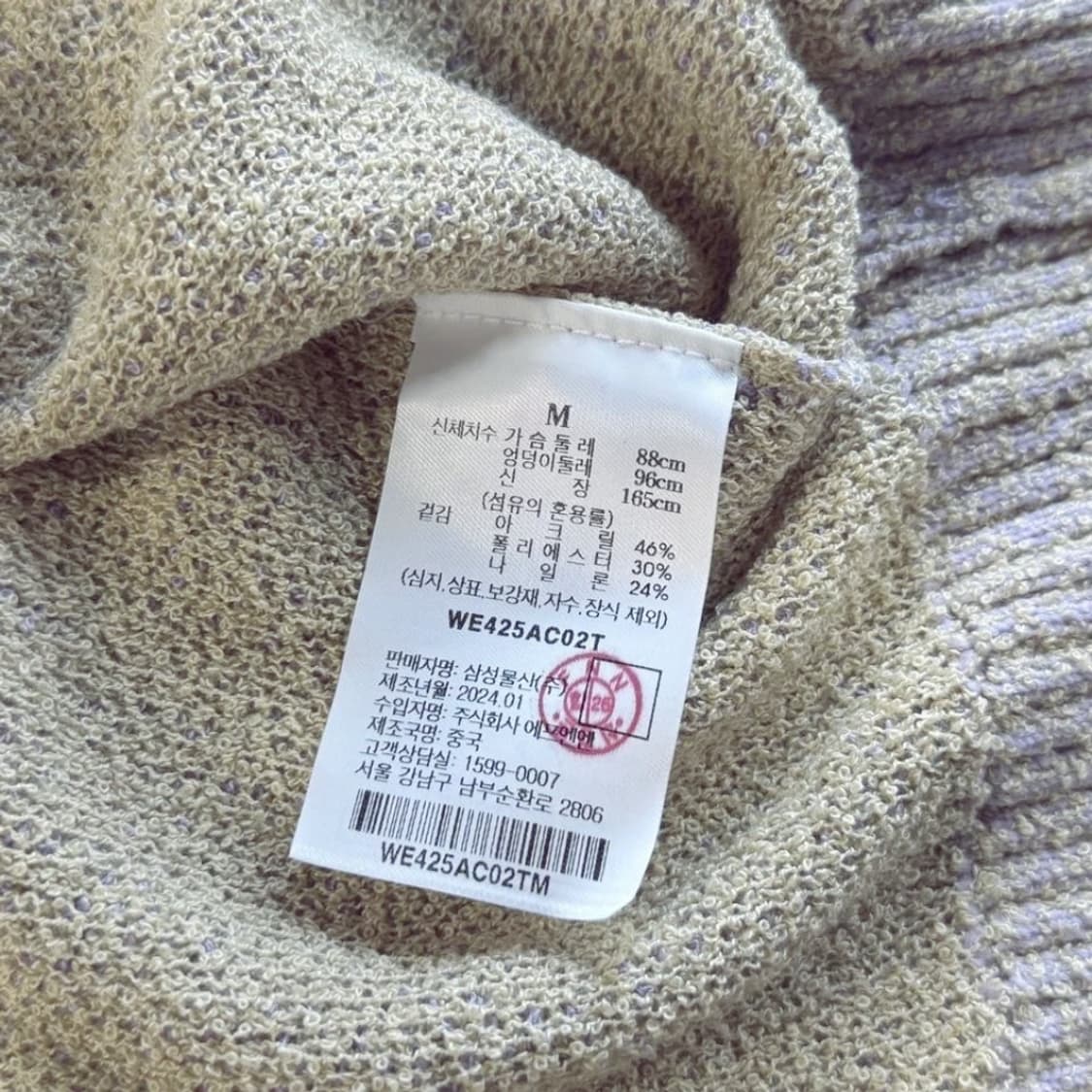 코텔로 24 컬러믹스 니트 가디건 상품이미지6