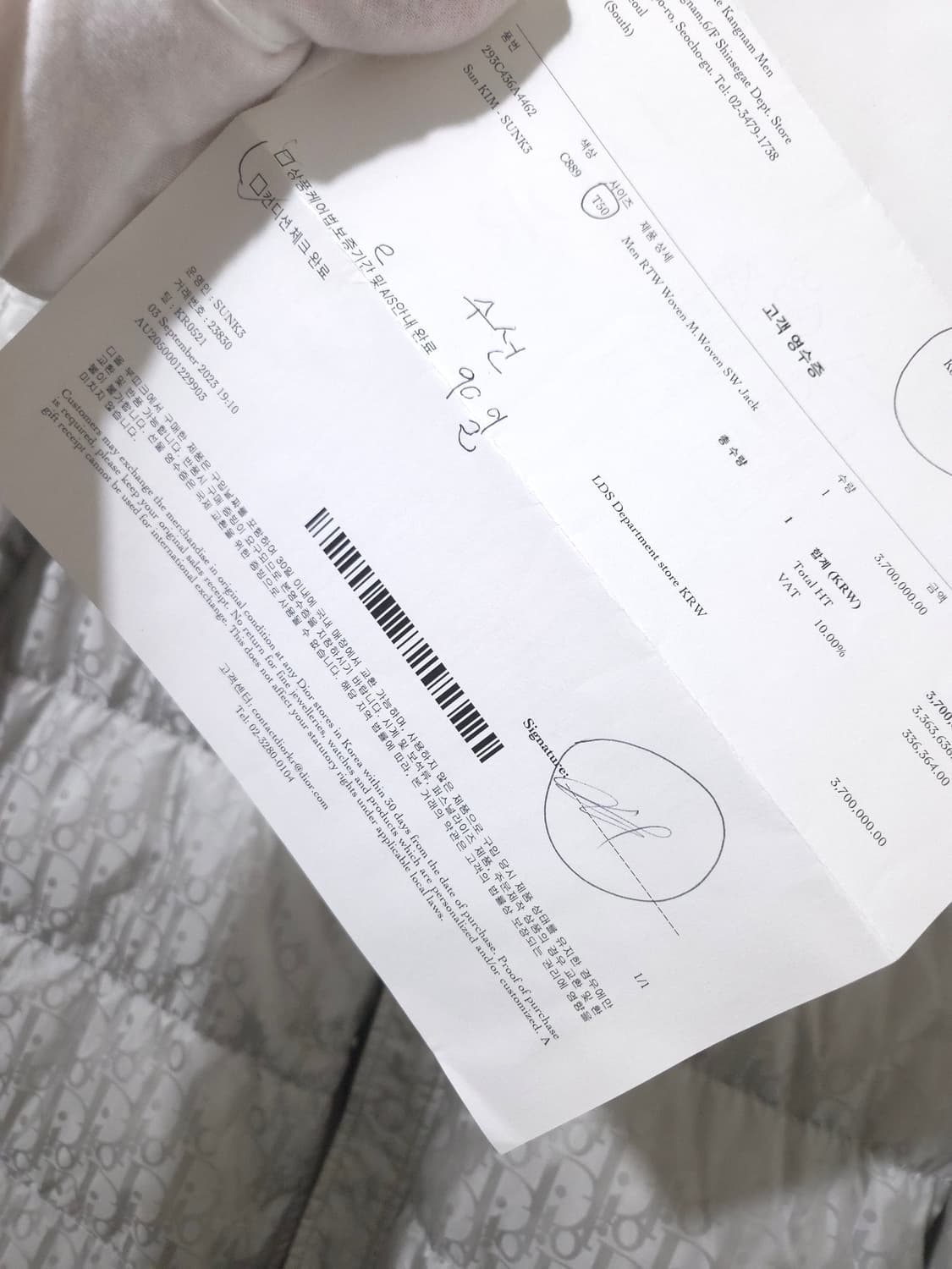 디올 오블리크 자카드 퀼티드 패딩 50 Size 상품이미지8