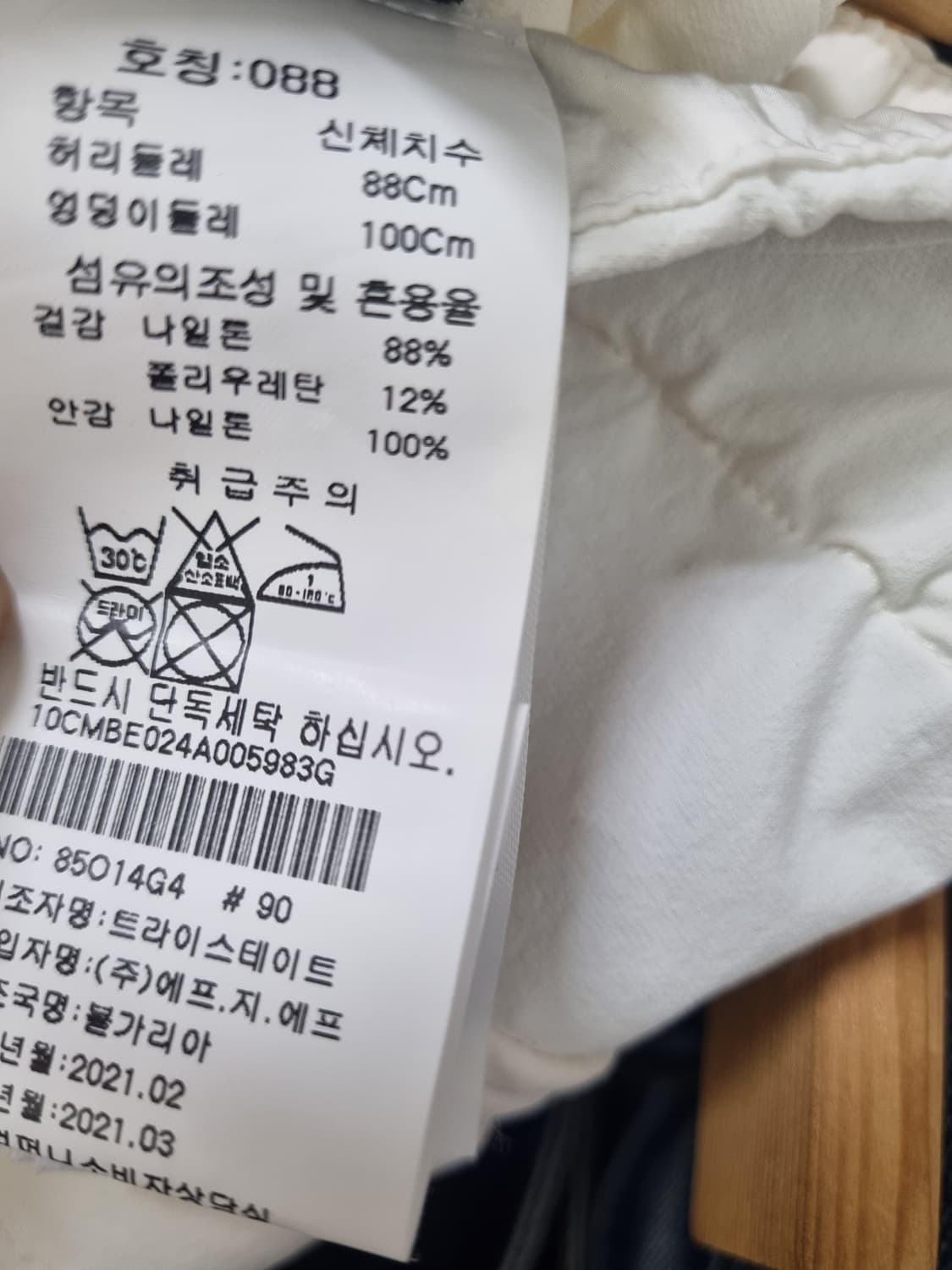 정품) CP컴퍼니 디테일 카고 반바지  상품이미지8