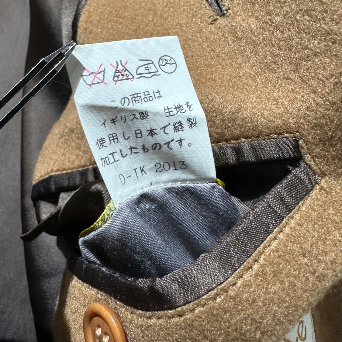 크롬비 torrente paris 캐시미어 100% 싱글 발마칸 코트 상품이미지10