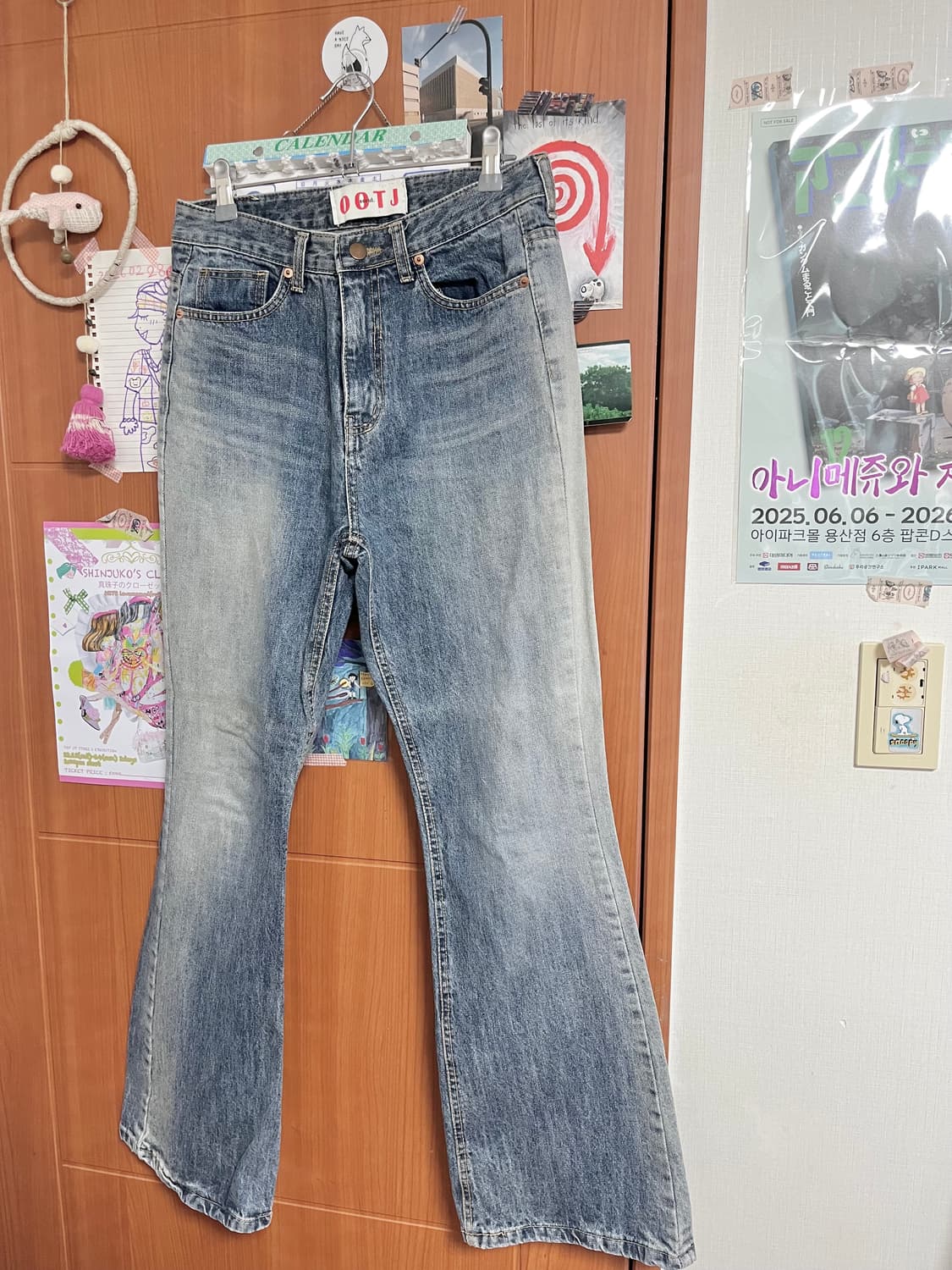 커피프린스 1호점 고은찬 너드코디set 상품이미지8