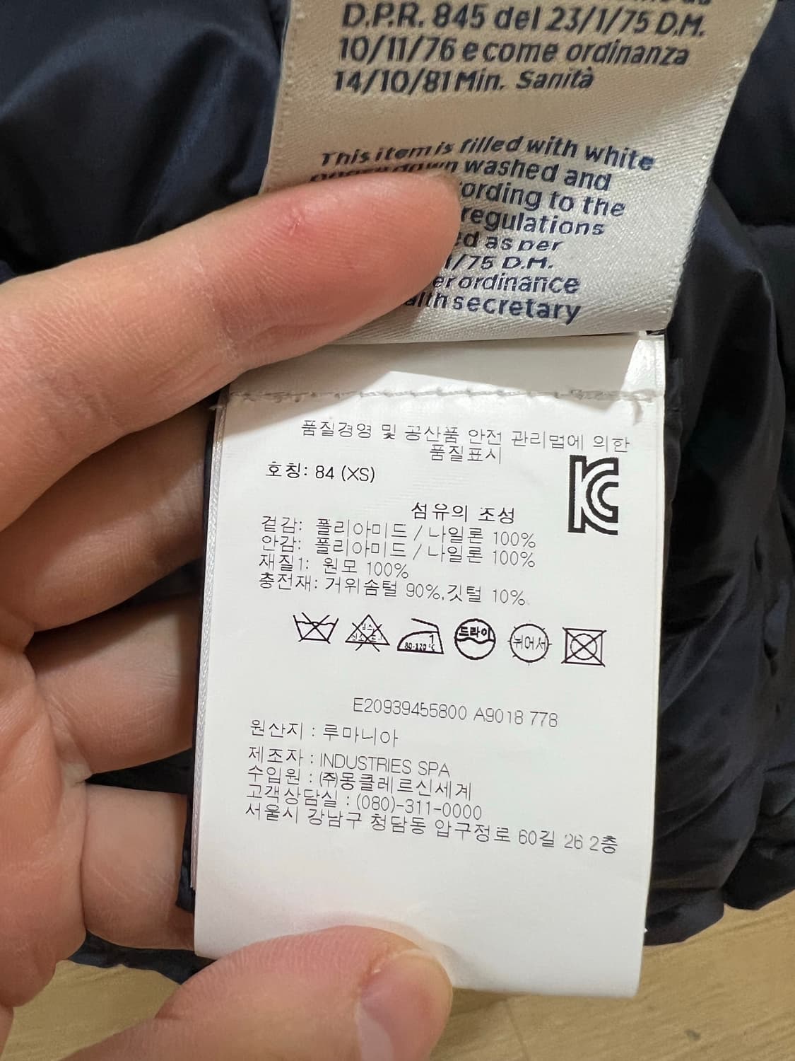 몽클레어 롱니트패딩 xs (새상품급) 상품이미지3