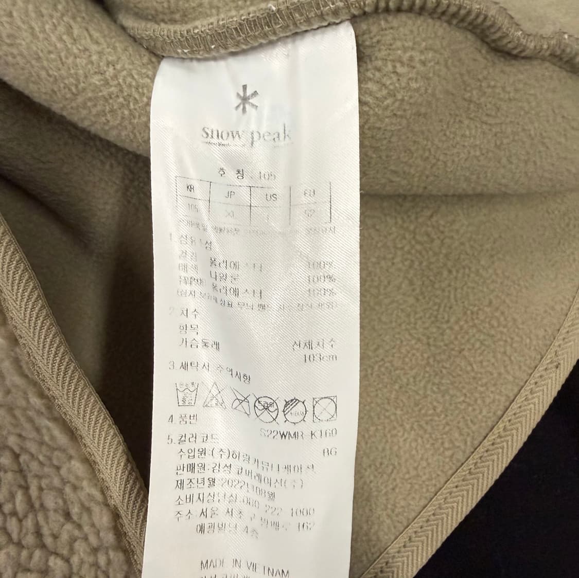 [정품/105] 스노우피크 플리스 자켓 b13 상품이미지6