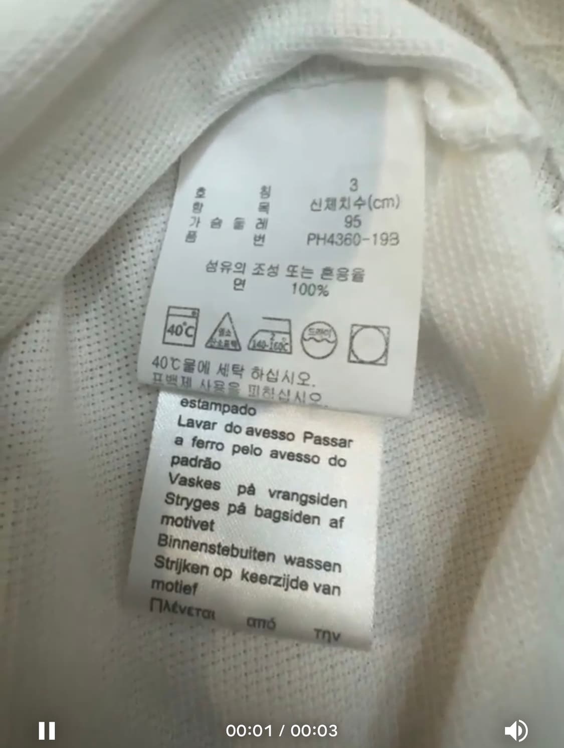 LACOSTE 라코스테 X 키스해링 그래픽 폴로 반팔 티셔츠 상품이미지10