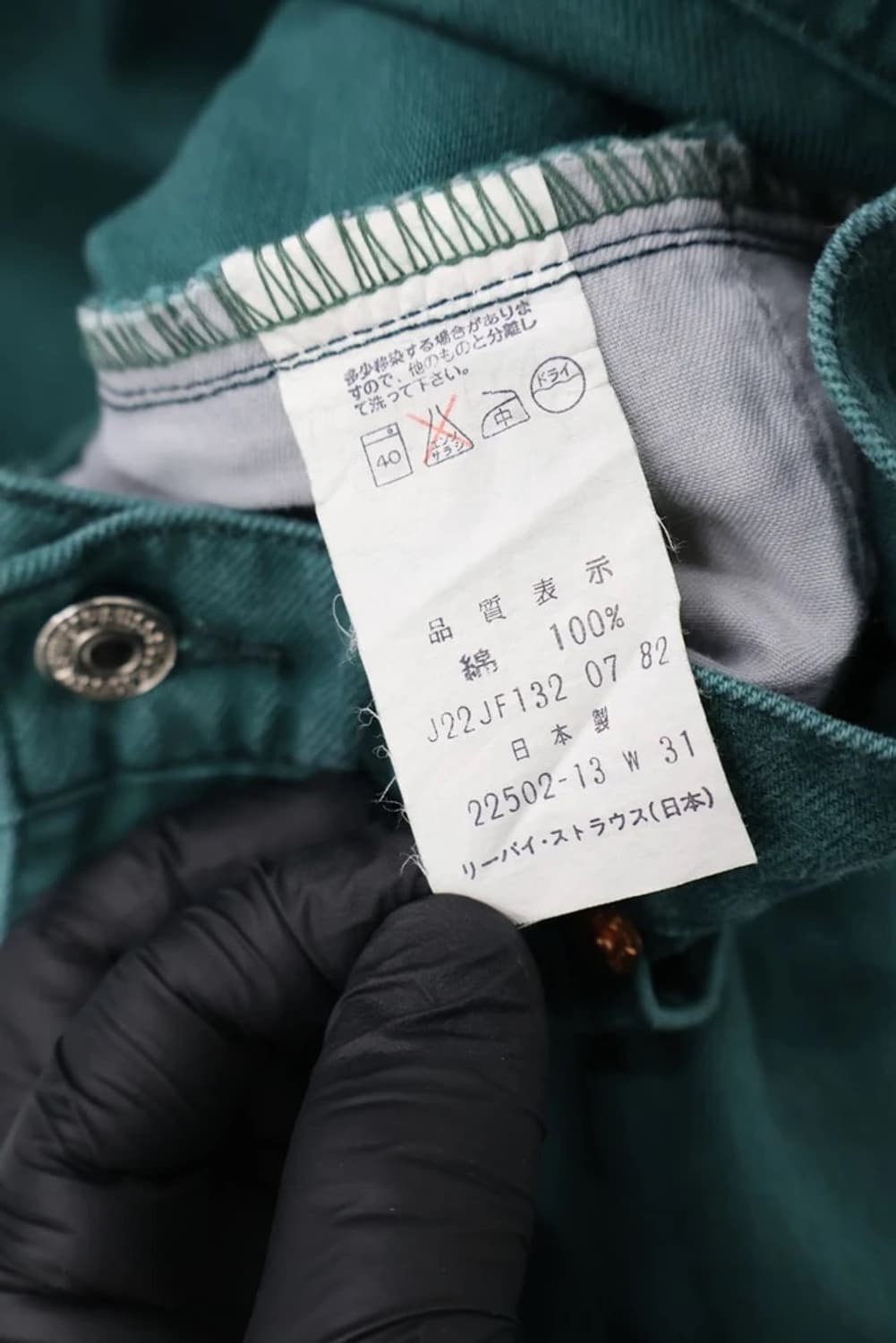 Levi’s Green Straight Denim Pants 상품이미지4