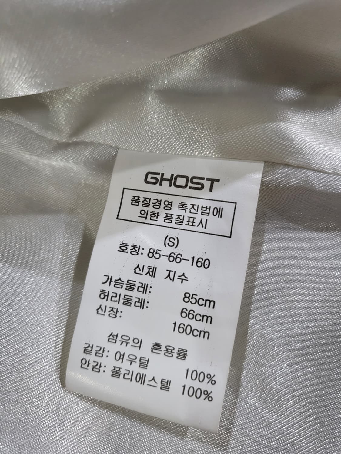 여우털 자켓  상품이미지7