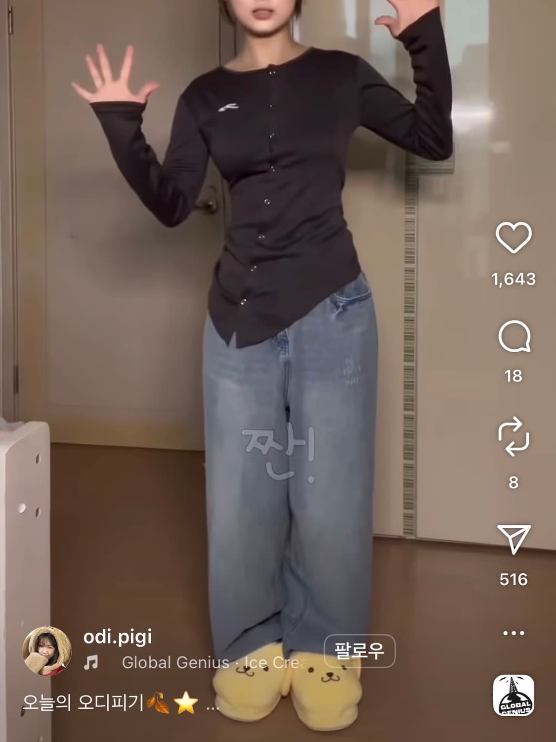 탄산마그네슘 사선 스트라이프 가디건 브라운 상품이미지2